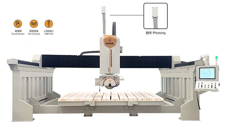 CNC450数控五轴桥切机